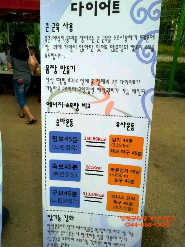 연세승마클럽 이미지