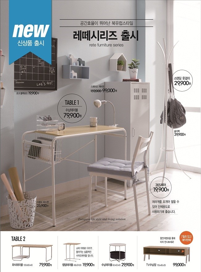 랩탑하우스 이미지
