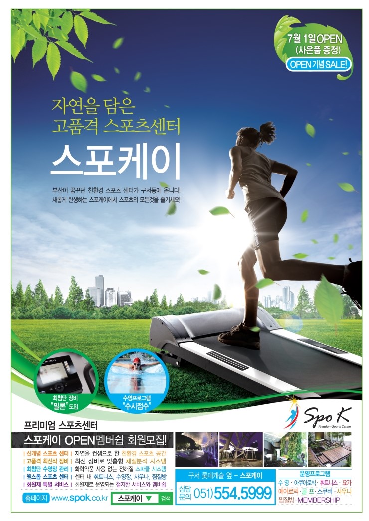 케이레포츠 이미지