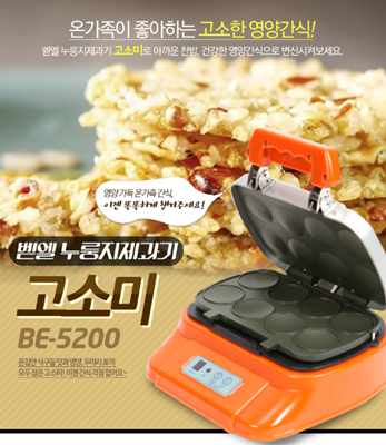 벧엘전자 이미지