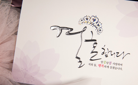 플랜:디 헤어 이미지