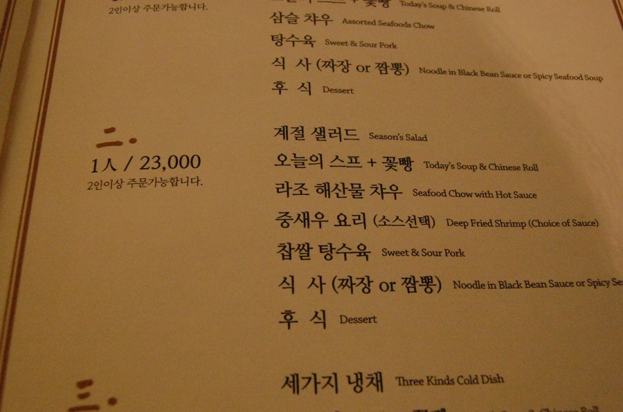 샤우칭 이미지