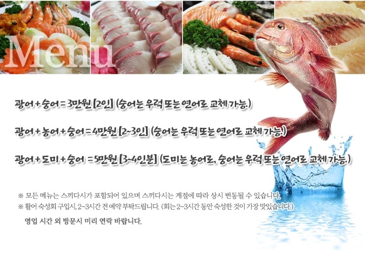 일성수산 이미지