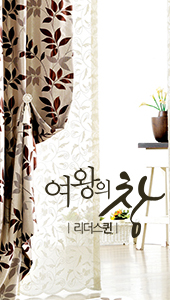 퀸커튼 이미지