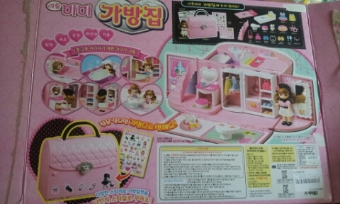 애리선물의집 이미지