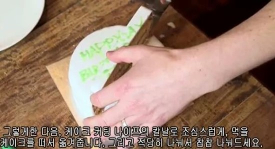 찹찹케이크 이미지