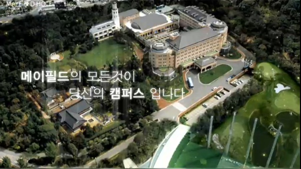 메이필드호텔전문학교 이미지