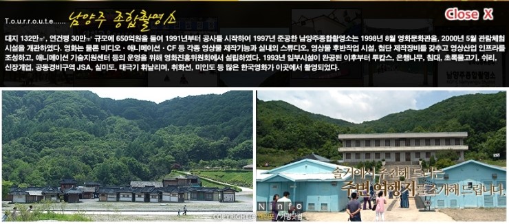 솔거펜션 이미지
