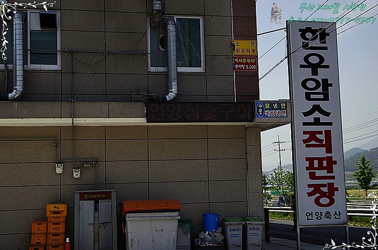 울산축산농협 육가공공장 이미지
