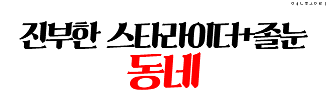 루나헤어스토리 이미지