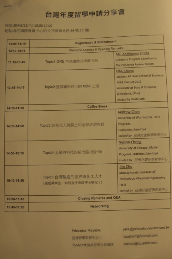 어드밋유학 이미지