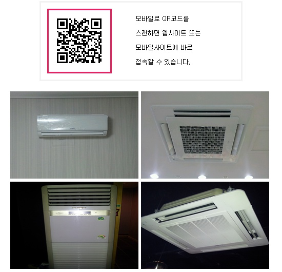 엘지시스템에어컨당진공조 이미지