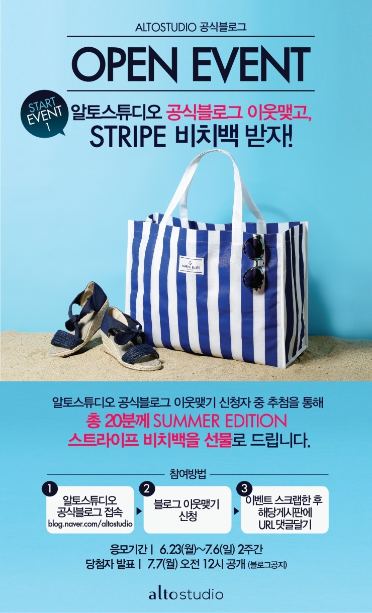 알토스튜디오 이미지
