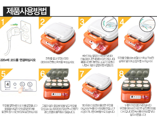 벧엘전자 이미지