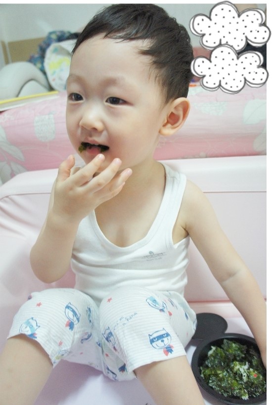 해야채 이미지