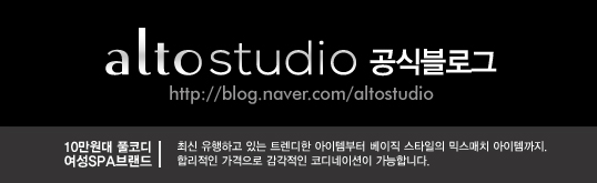 알토스튜디오 이미지