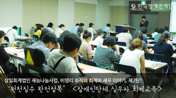 세무회계이룸 이미지