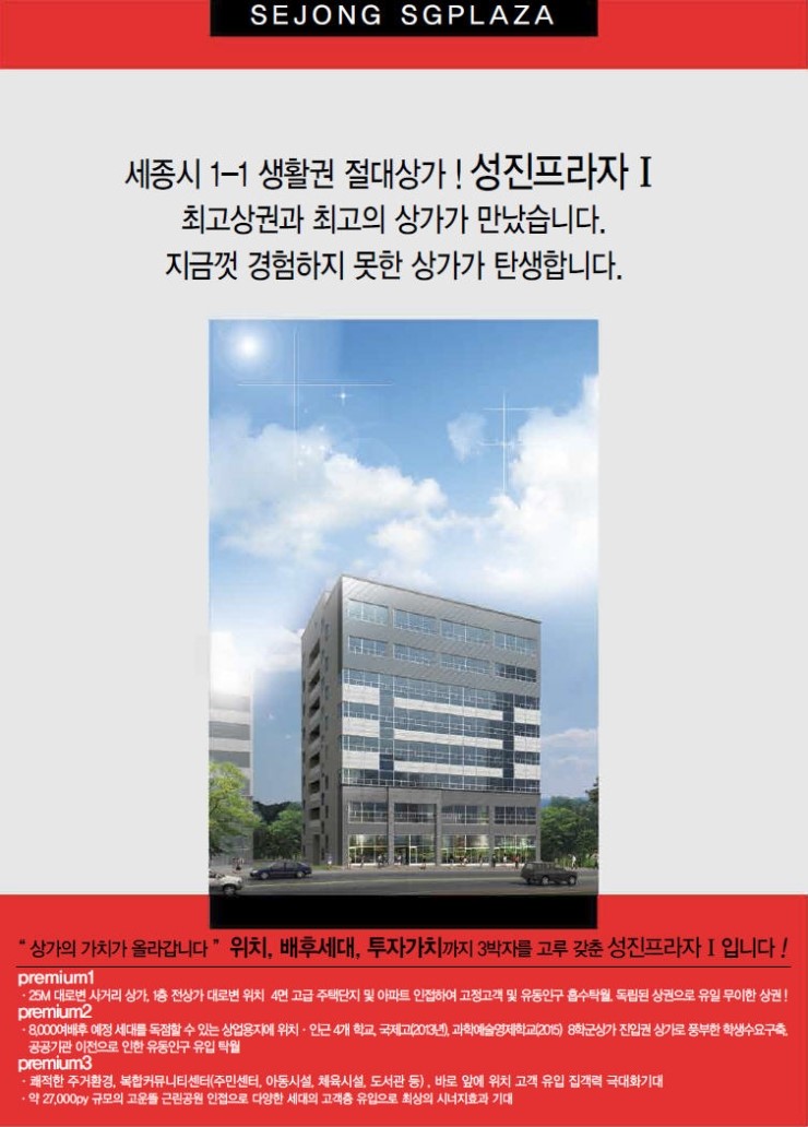 성진정보 이미지