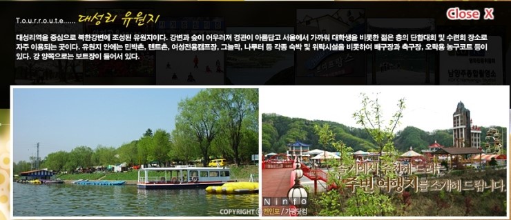 솔거펜션 이미지