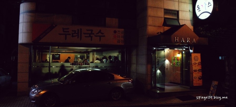 압구정국수 이미지