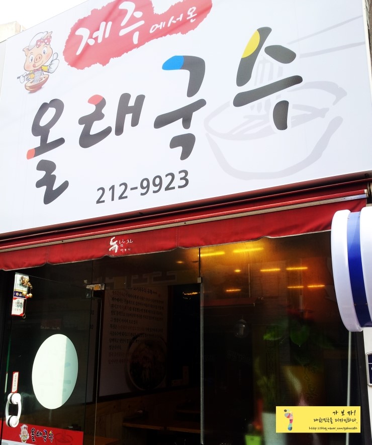 올래통신 이미지