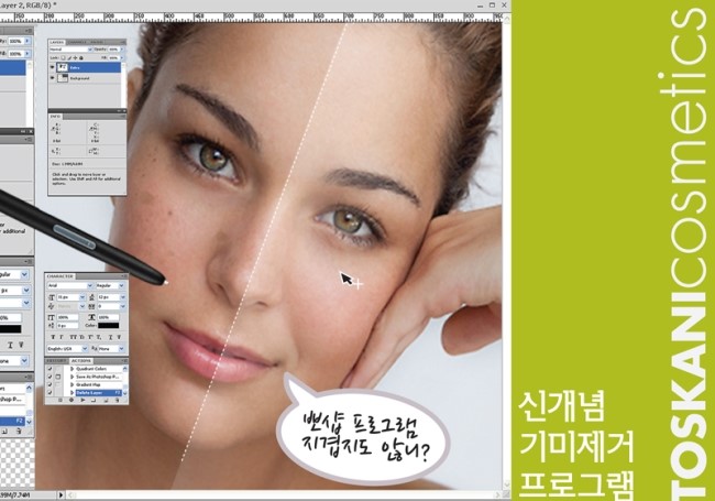 자신감 피부관리샵 이미지