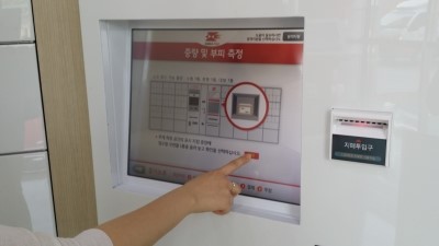 하남우체국 이미지