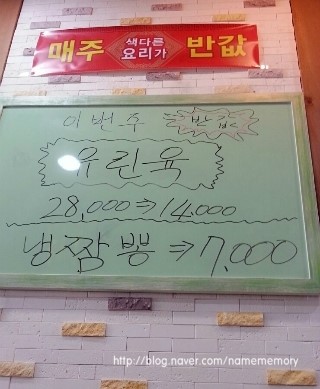 청원중화요리 이미지