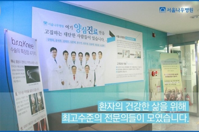 고령신발센타 이미지