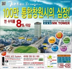 엠케이개발주 이미지