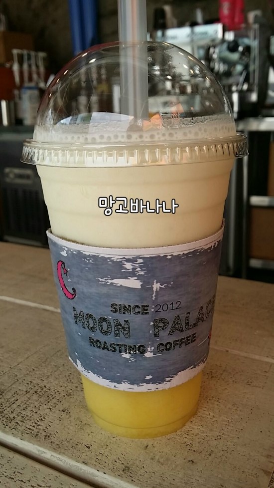 문팰리스 이미지