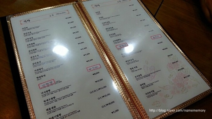 청원중화요리 이미지
