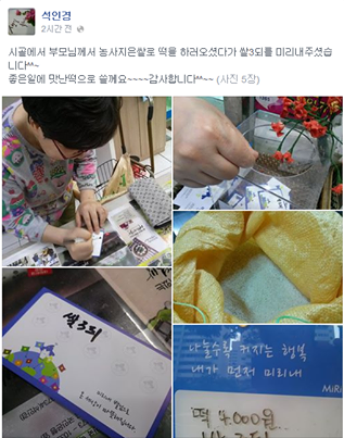 달서떡방 이미지