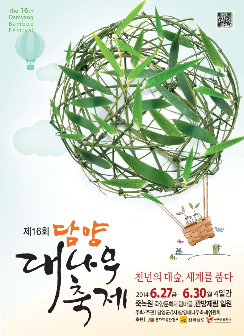 법인천년마을 이미지