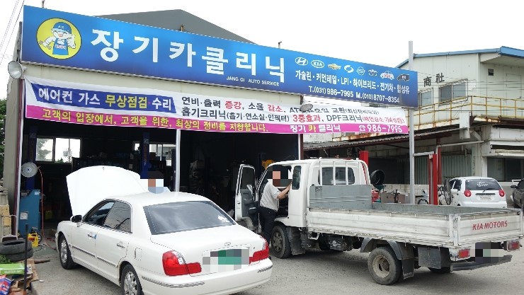 플러스카클리닉 이미지