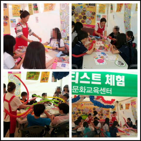 한국공예문화교육센터 이미지