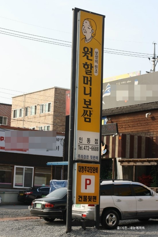 주식회사 인동 이미지