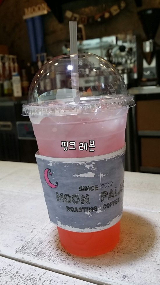 문팰리스 이미지