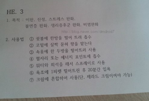 H.S에스테틱 이미지