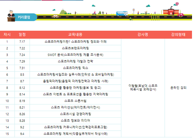 프라임스톤컨설팅 이미지