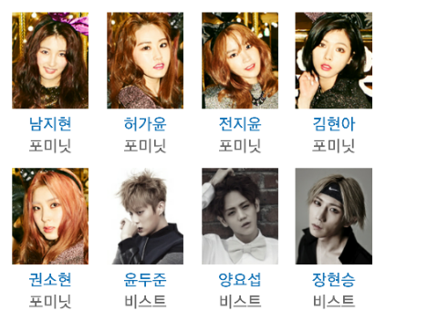 (주)큐브엔터테인먼트 이미지