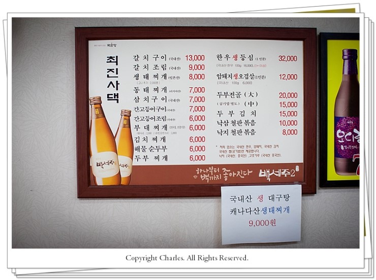 최진사댁부대찌개 이미지