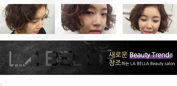 라벨라뷰티 이미지