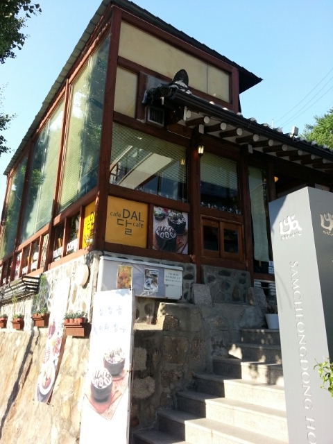 달 커피 숖 이미지