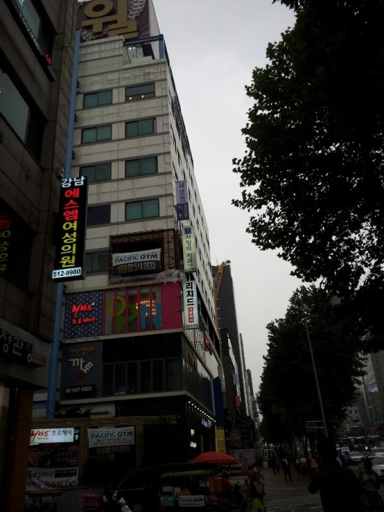 새생명한의원 이미지