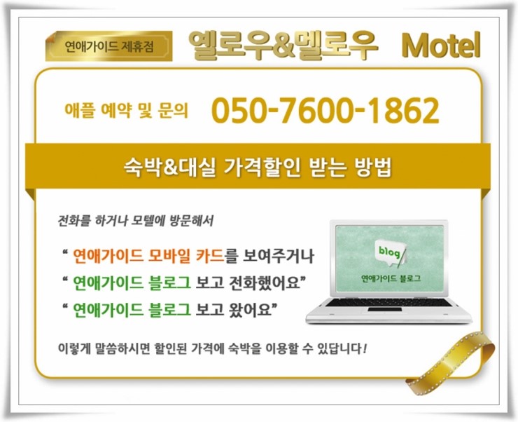 로데오모텔 이미지