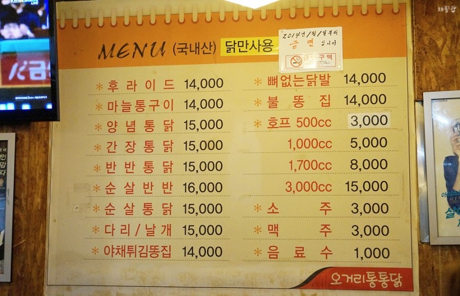 옛날통닭통통닭 이미지
