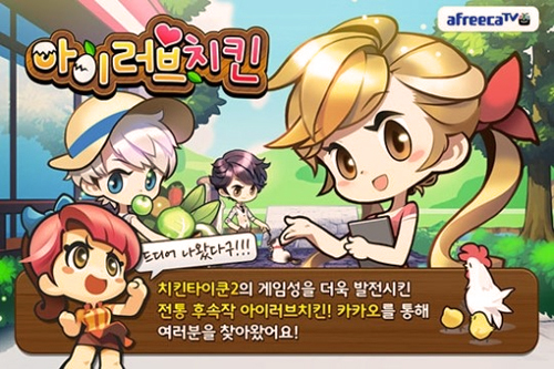꼬꼬네닭집 이미지