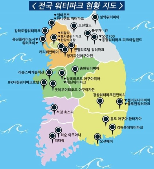 워터짐 이미지