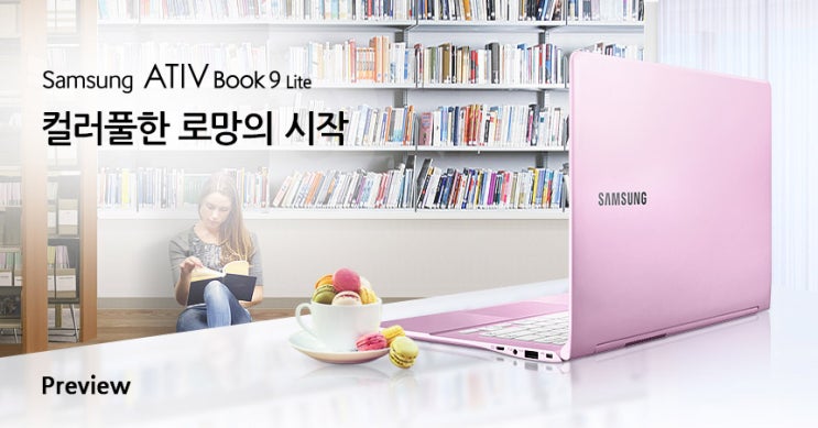 북라이트몰 이미지